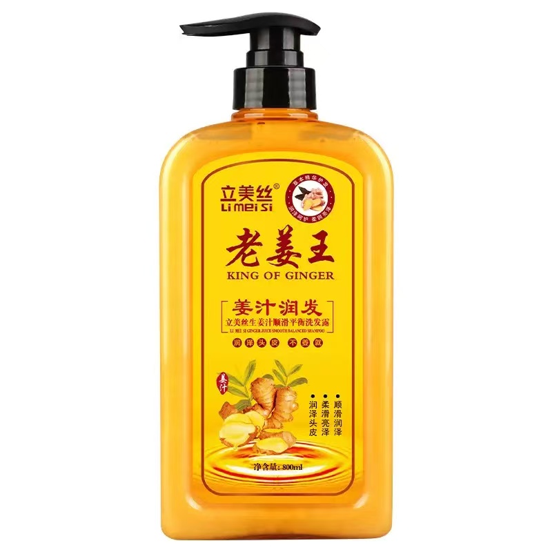 Li Mei Si King of Ginger Smooth Shampoo 800ml