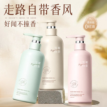 雪雾白茶氨基酸洗发水