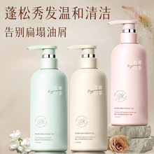 雪雾白茶氨基酸洗发水 thumbnail 3